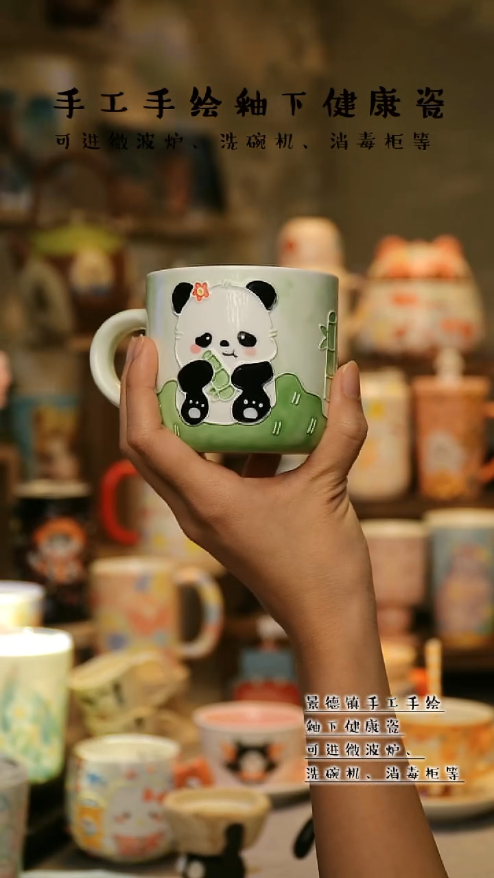 【闪购商品】杯陶瓷景德镇高温釉下彩&A598