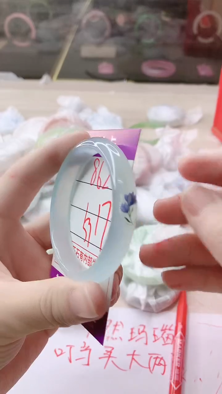 手镯玛瑙/玉髓未镶嵌862