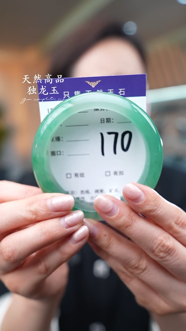 【闪购商品】石英质玉手镯未镶嵌170