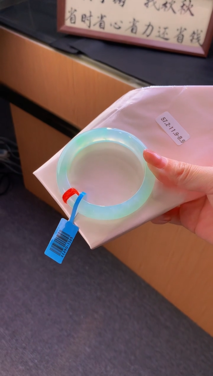 未镶嵌手镯翡翠-C48 圈口 57.2全款8万 定金2万