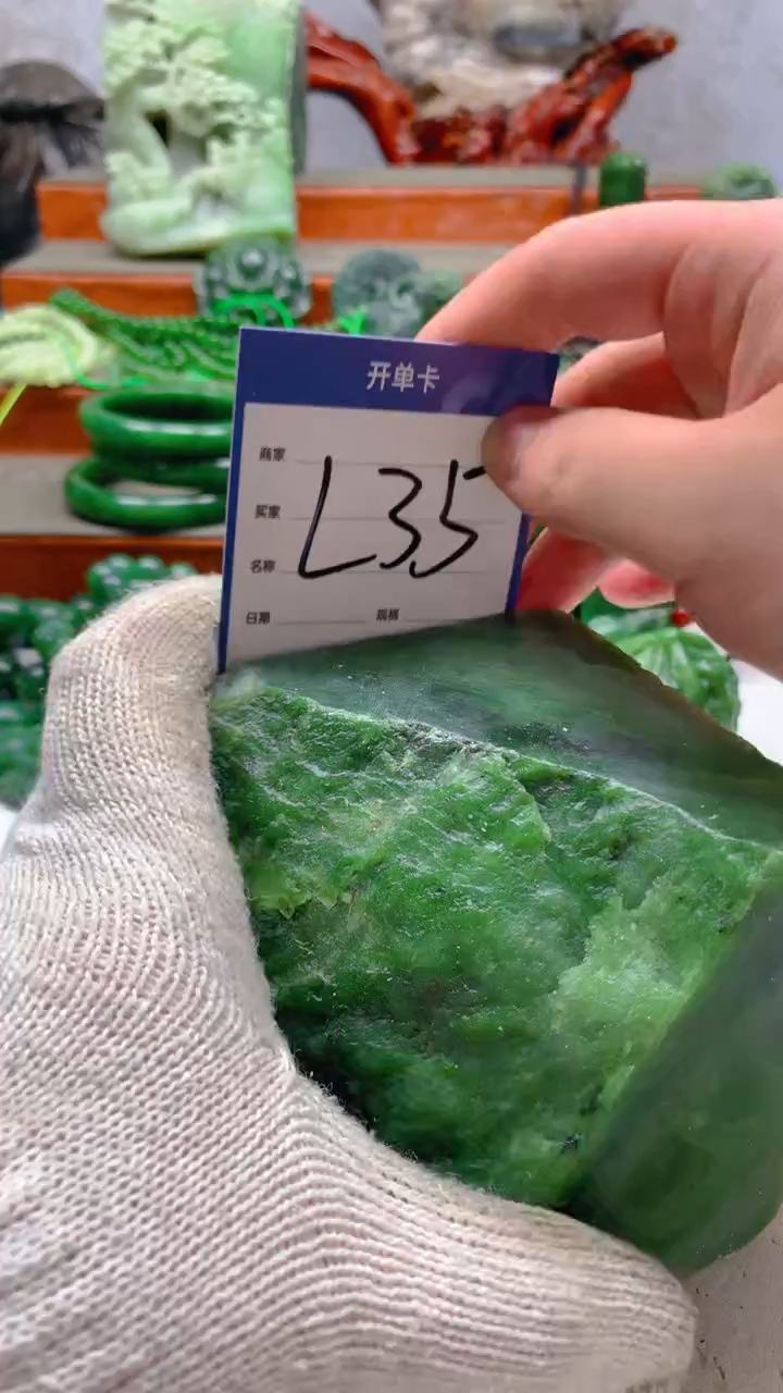 和田玉未镶嵌珠宝半成品1
