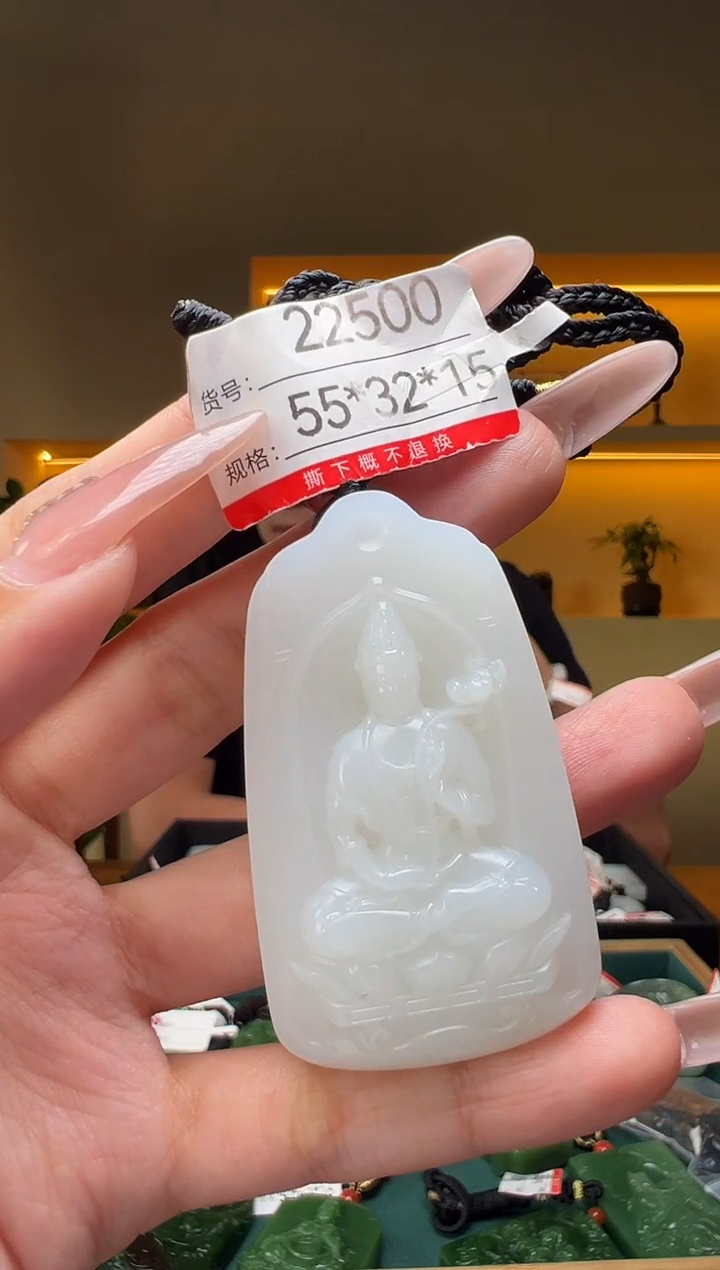 和田玉未镶嵌颈饰1