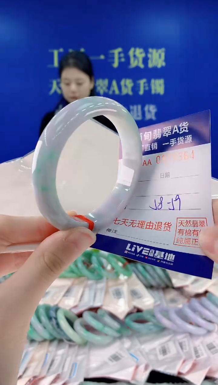 未镶嵌手镯翡翠64