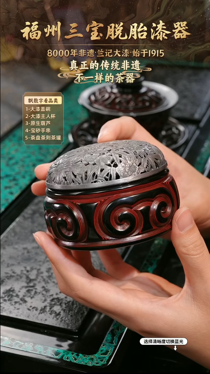 兰记手工漆器-一物一拍 以商品图片为主