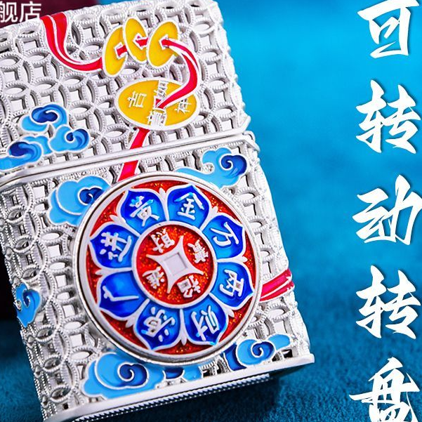 ZORRO佐罗夜光珐琅招财蟾蜍打火机重盔甲限量版