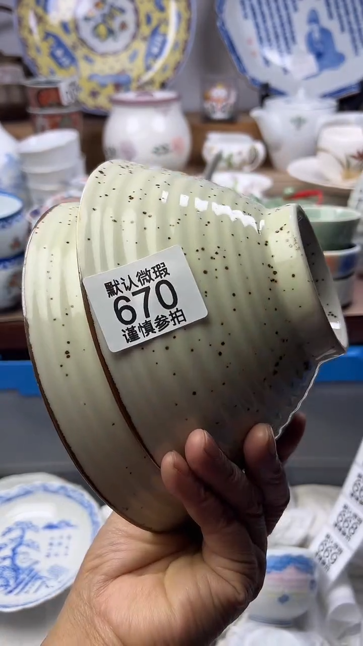 陶风*顺鑫工艺品店闪购