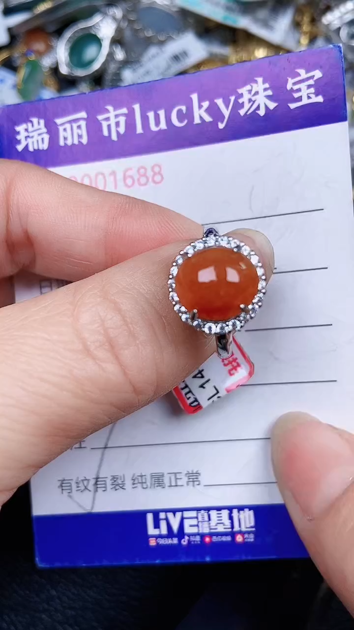 颈饰银S925镶嵌翡翠1688