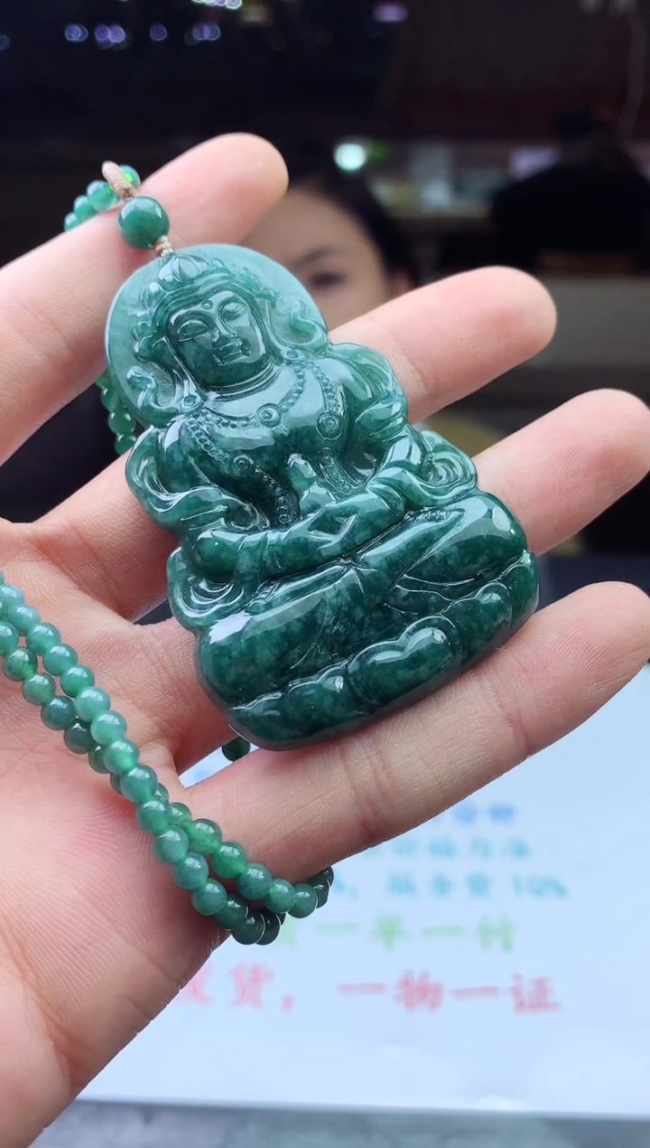 颈饰未镶嵌翡翠天然A货翡翠拍一发一