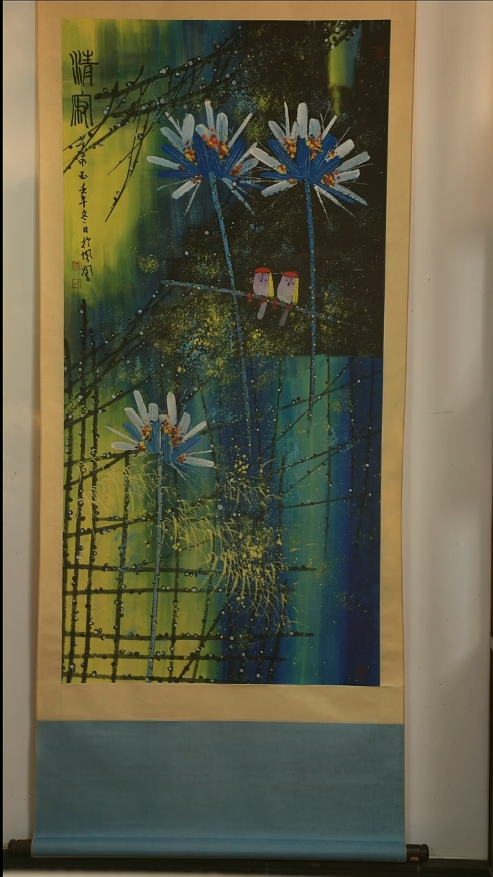 国画贫***囍黄老师 荷花八尺卷轴