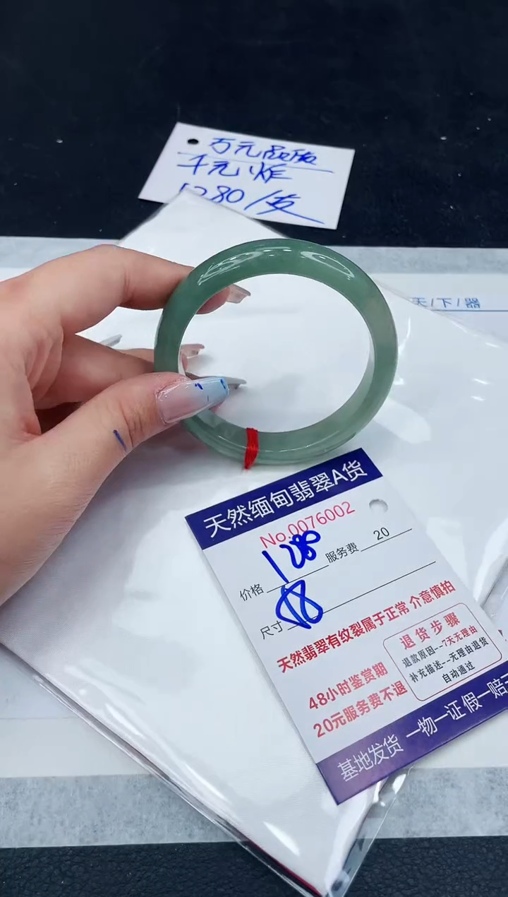 【闪购商品】翡翠手镯未镶嵌11111111111