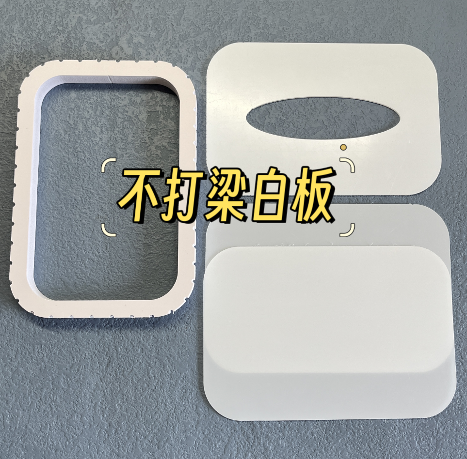 【93号】【超大款不打梁】雪弗板手工DIY辅料