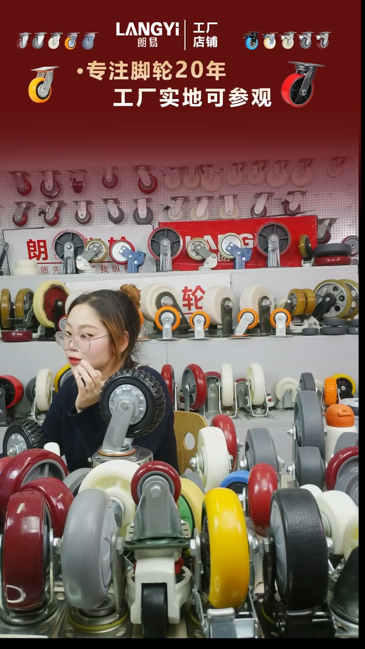 1.5寸橡胶轮2个定向+2个刹车轮