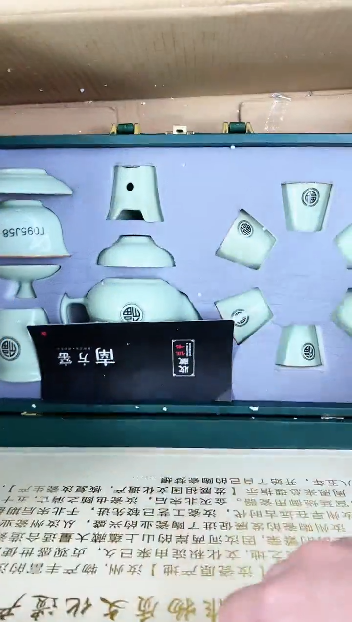 【闪购商品】江山器语清货商品链接@@888