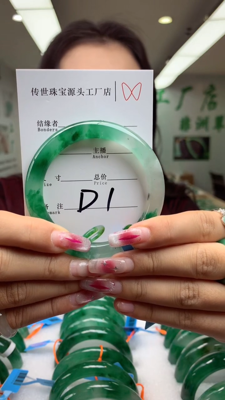 【闪购商品】石英质玉手镯未镶嵌56+