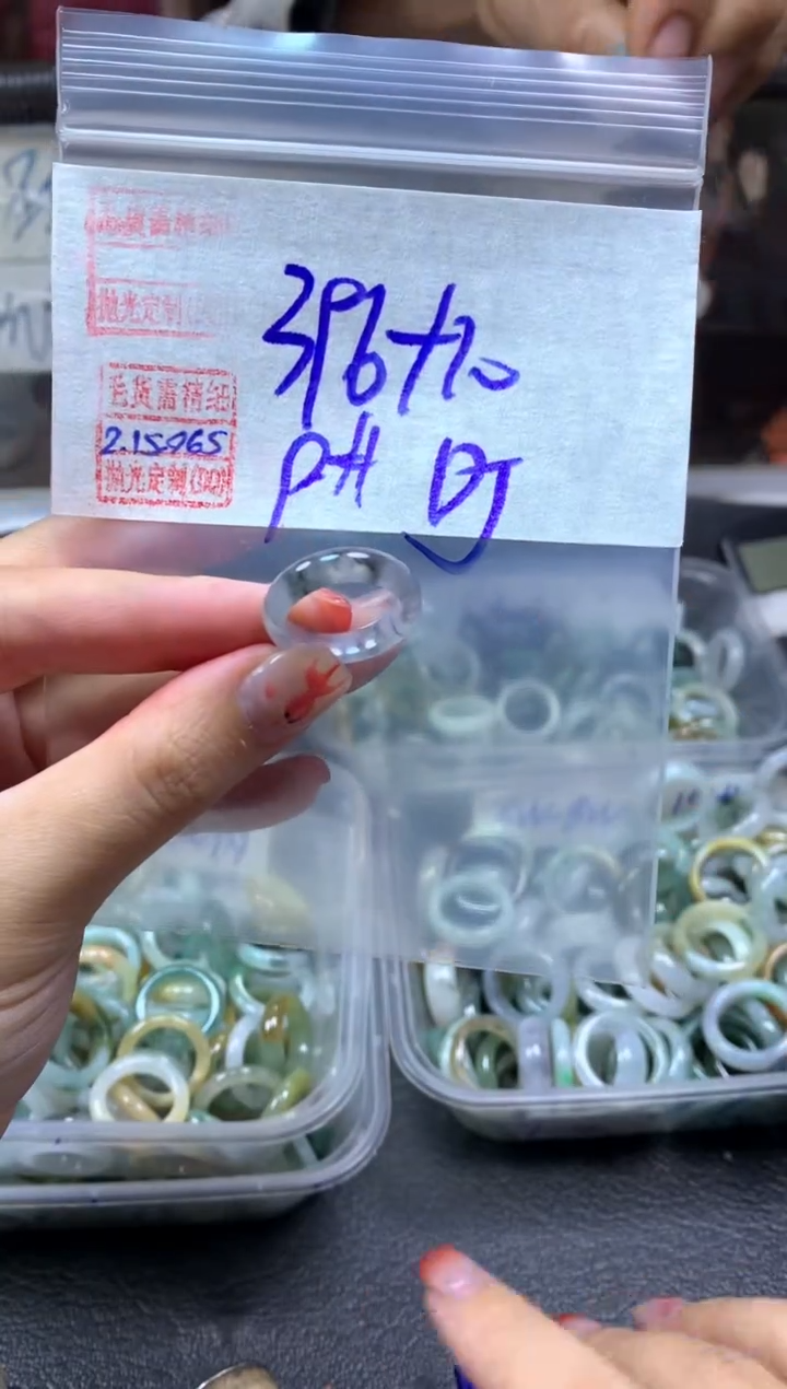 【闪购商品】定制翡翠未镶嵌翡翠406元9#毛货需精细抛光065