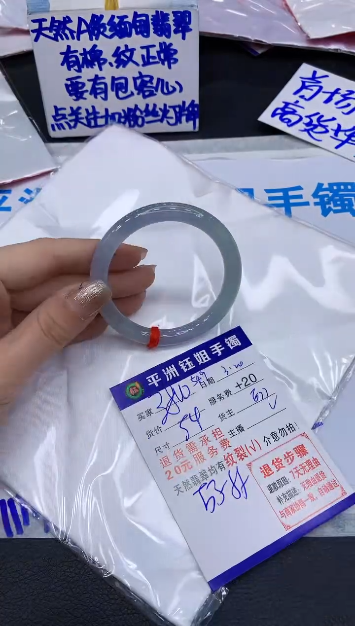 翡翠未镶嵌手镯11111111111