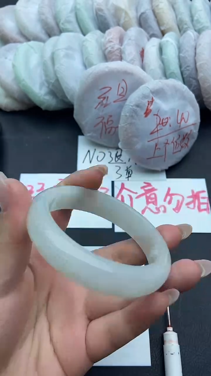 未镶嵌手镯石英质玉瑕疵77+60/61