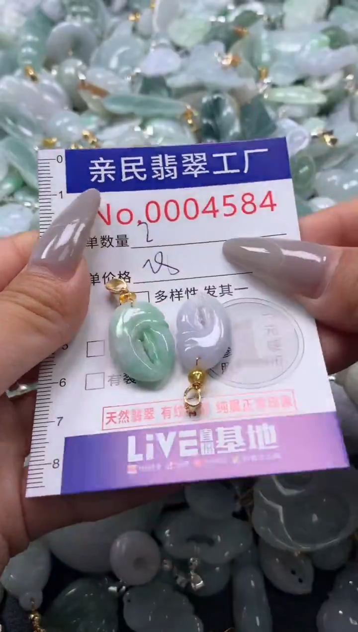 颈饰未镶嵌翡翠4548