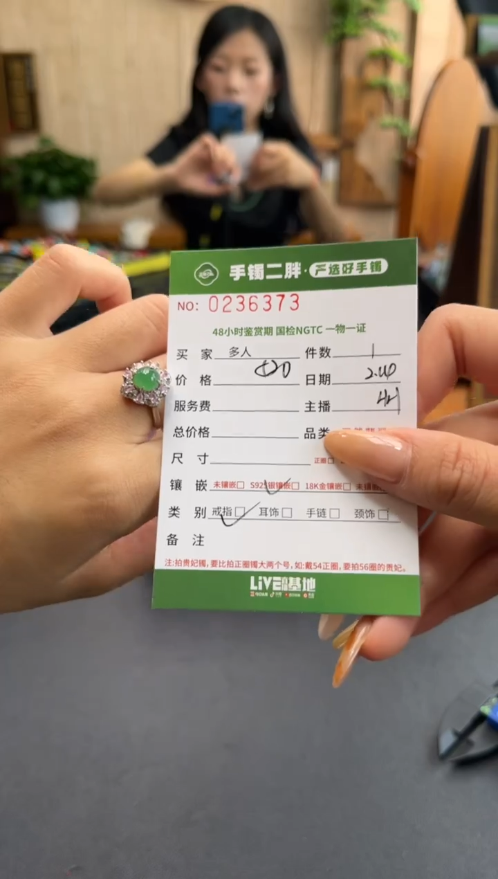 【闪购商品】翡翠戒指银S925镶嵌多人