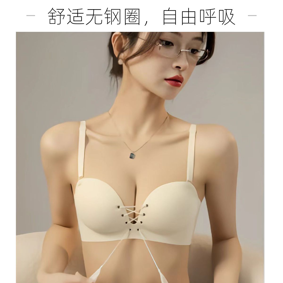 【聚拢暴击】圆圆胸内衣女小胸显大漫画胸手托绑带无肩带防滑文胸罩
