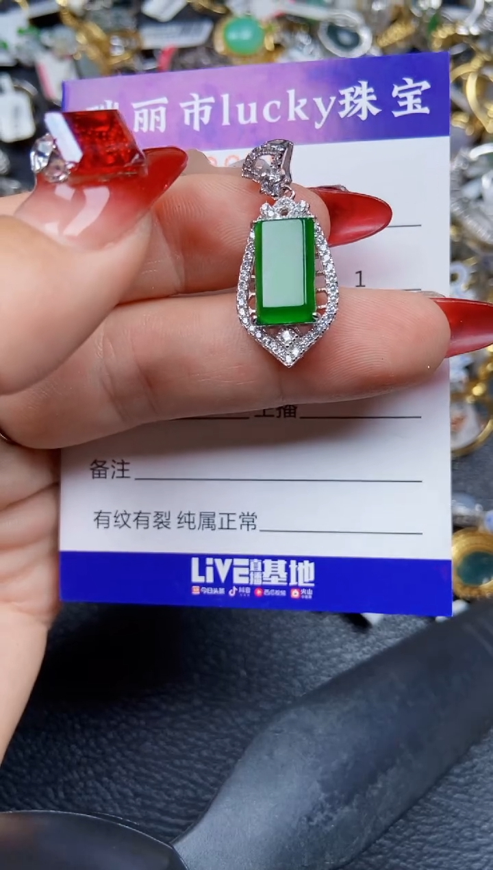 【闪购商品】翡翠颈饰银S925镶嵌8065