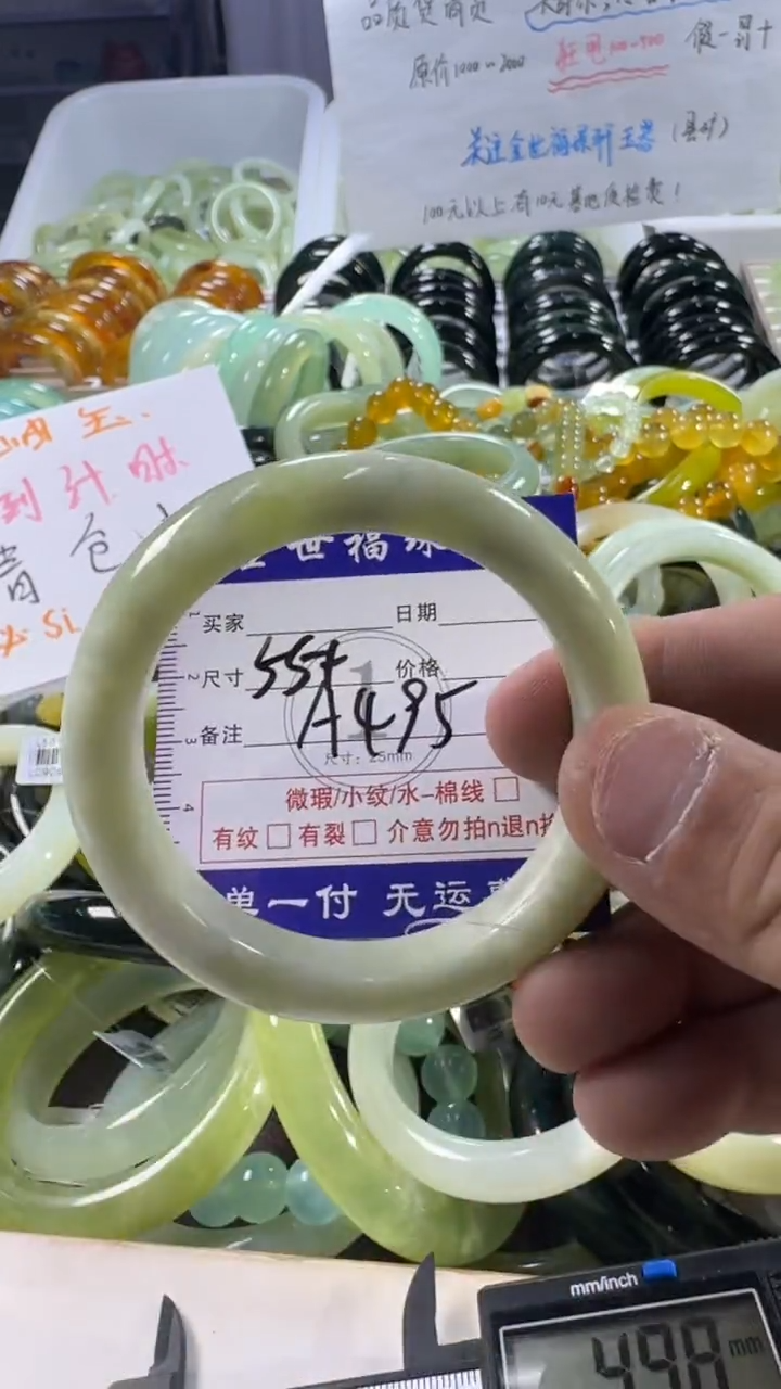 未镶嵌蛇纹石玉手镯1