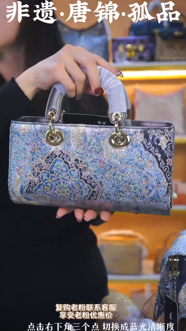 【闪购商品】织绣（79号）真丝织锦包包 横版戴妃 彩金蓝