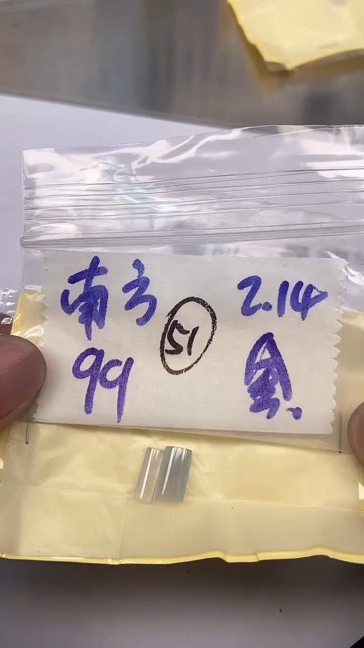 【闪购商品】翡翠戒指未镶嵌【闪购商品】 翡翠 戒指 未镶嵌