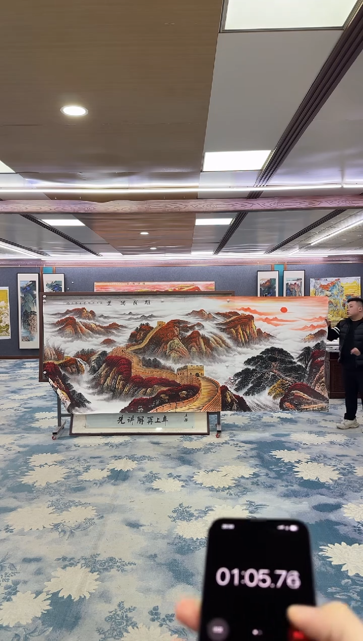 国画侯W-王红兵-大丈二-山水国画