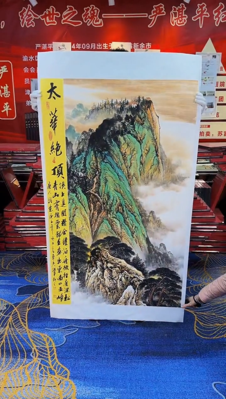 【闪购商品】国画手绘国画山水花鸟作品