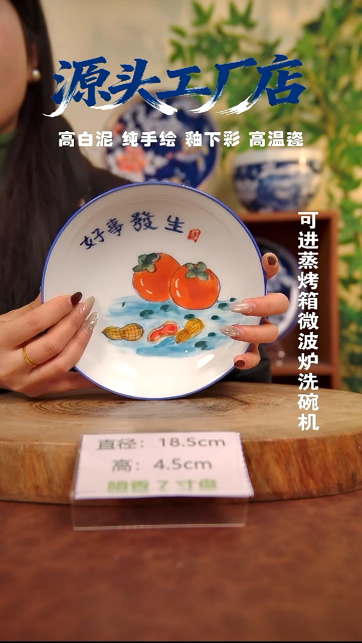摆件白泥景德镇手工手绘陶瓷【食品级】144