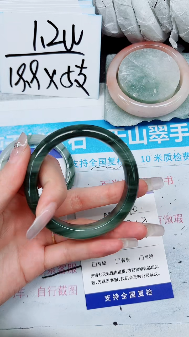 【闪购商品】石英质玉手镯未镶嵌A140-57`58`59