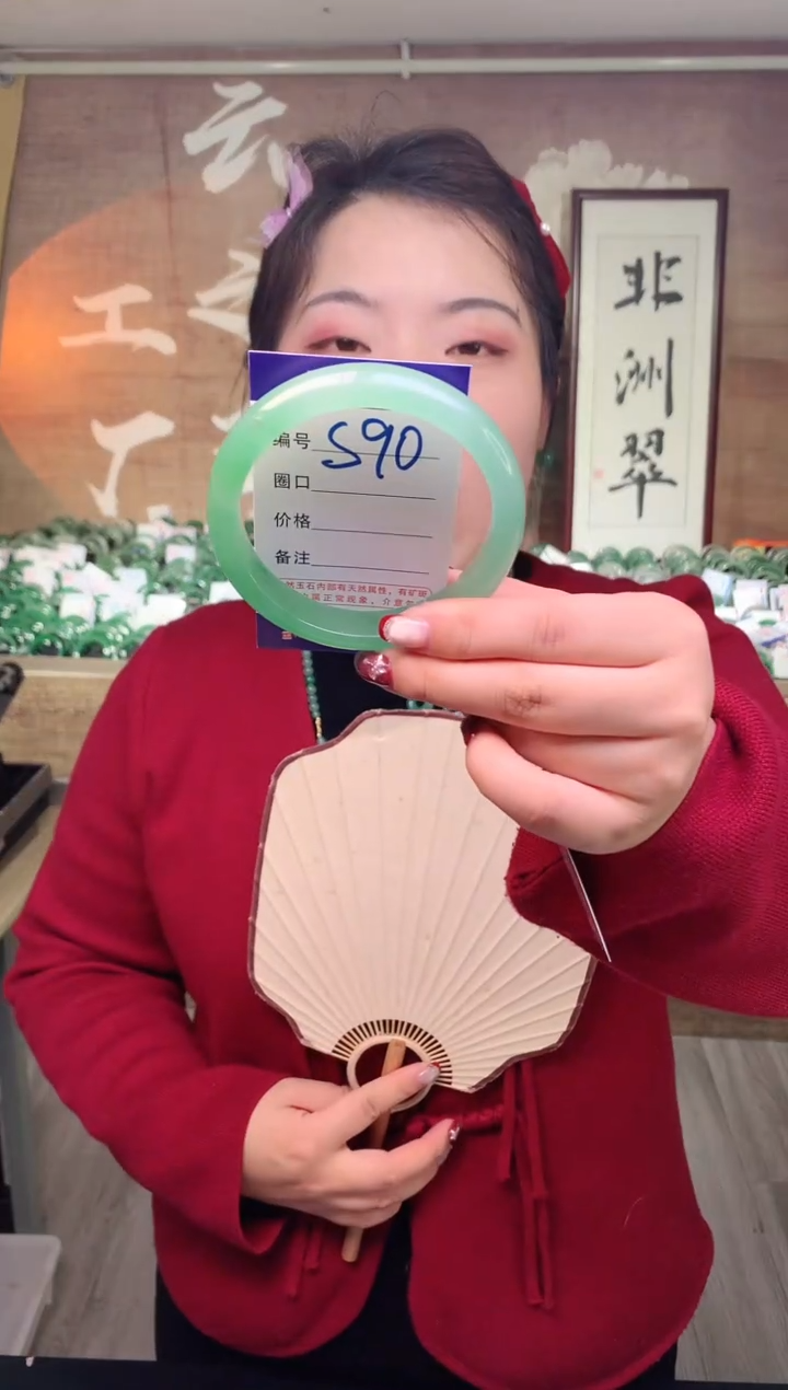 【闪购商品】石英质玉手镯未镶嵌云之玉工厂 序号  90