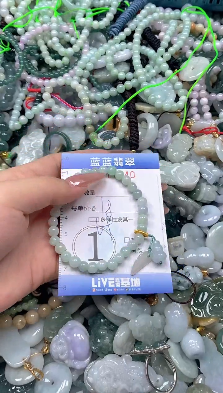 颈饰未镶嵌翡翠闪购0417240