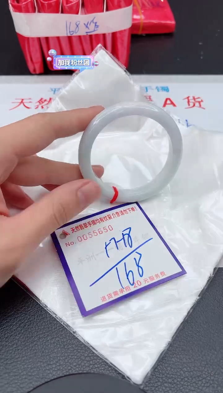 【闪购商品】翡翠手镯未镶嵌11111111111111