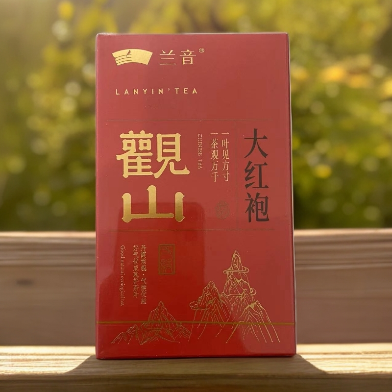 【兰音】观山大红袍 品鉴 武夷岩茶