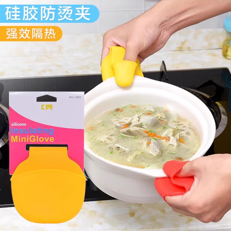 硅胶隔热手套耐高温微波炉烤箱防烫烘培手套隔热手指套