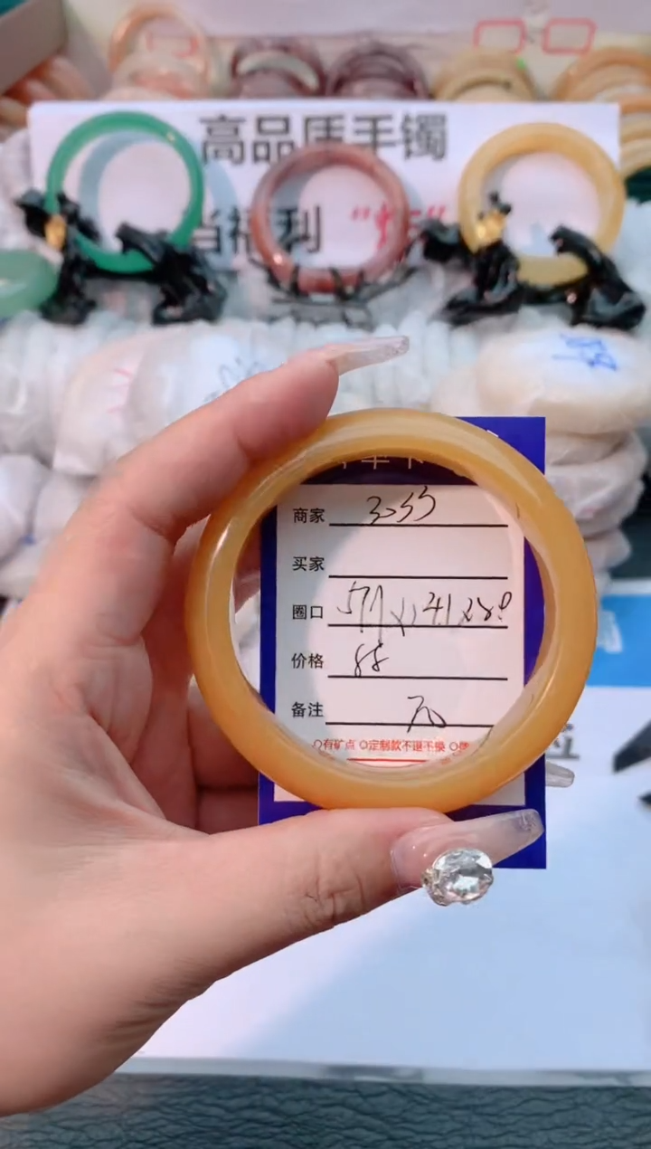 【闪购商品】石英质玉手镯未镶嵌3033