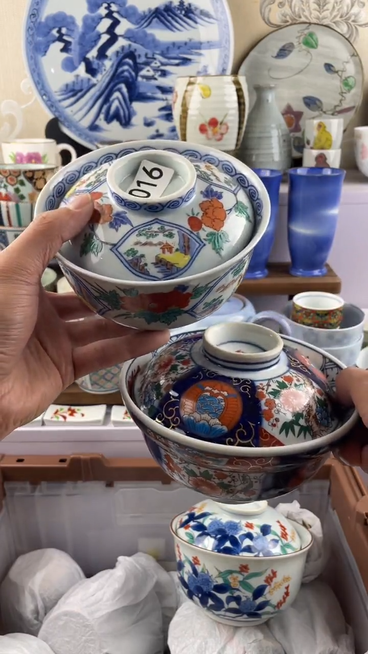 瓷片全*?016满28元包邮谨慎参拍