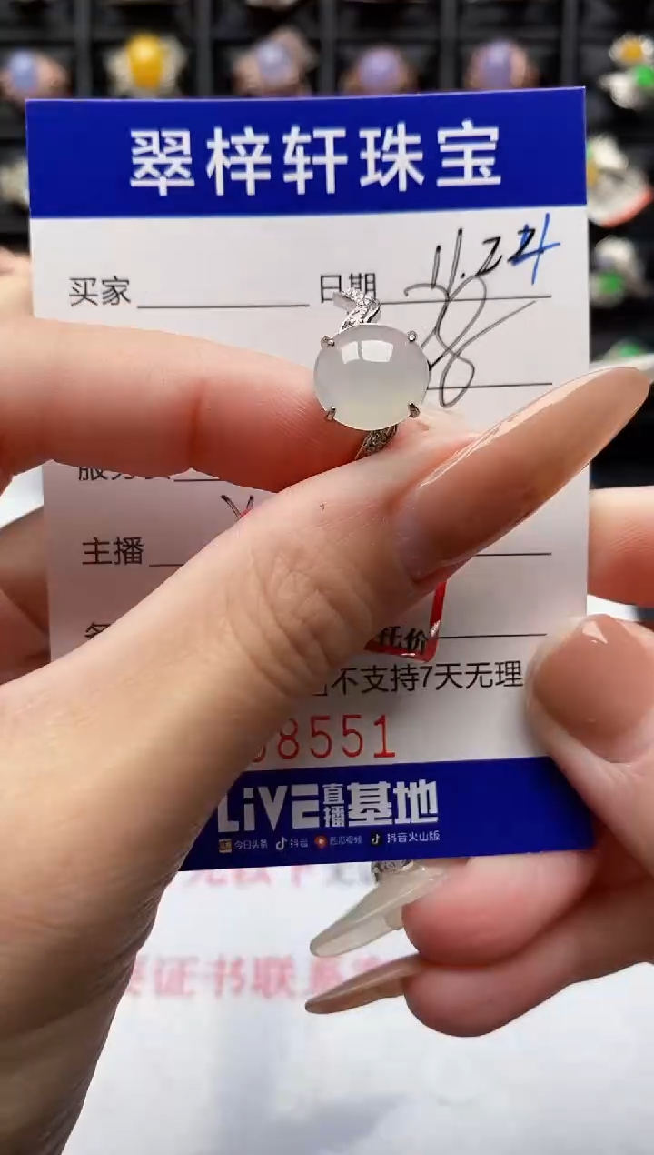 银S925镶嵌戒指翡翠8551