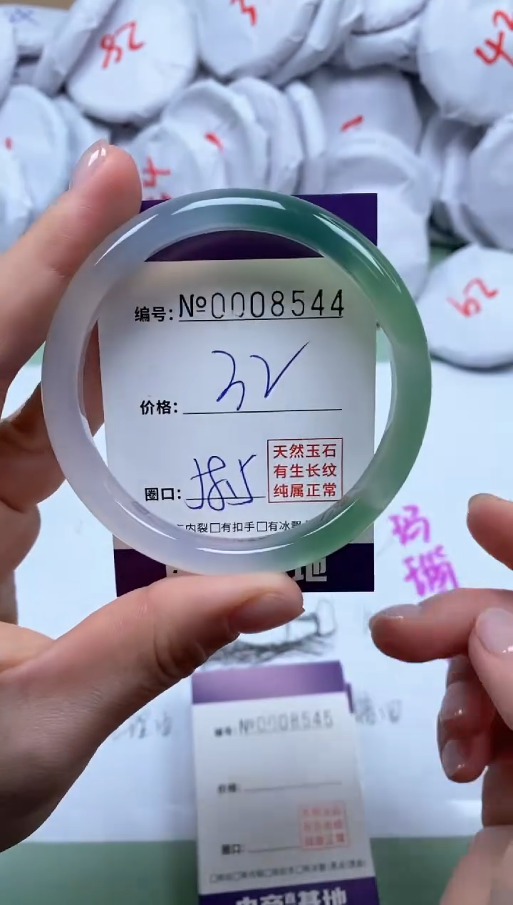 【闪购商品】玛瑙/玉髓手镯未镶嵌8544