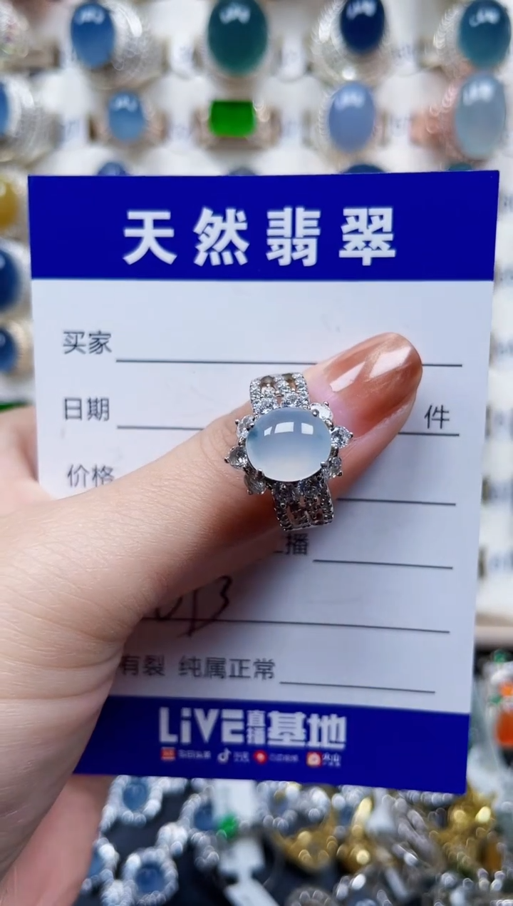 银S925镶嵌戒指翡翠693