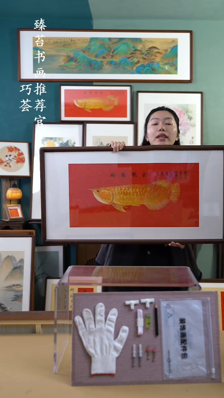 【闪购商品】国画50*95 金龙鱼 手写手绘摆台