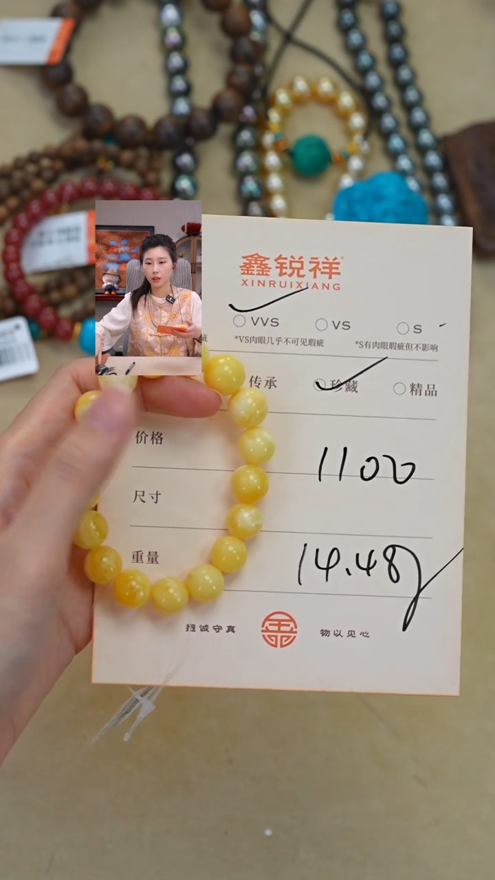 蜜蜡未镶嵌珠宝奇石观*在蜜蜡