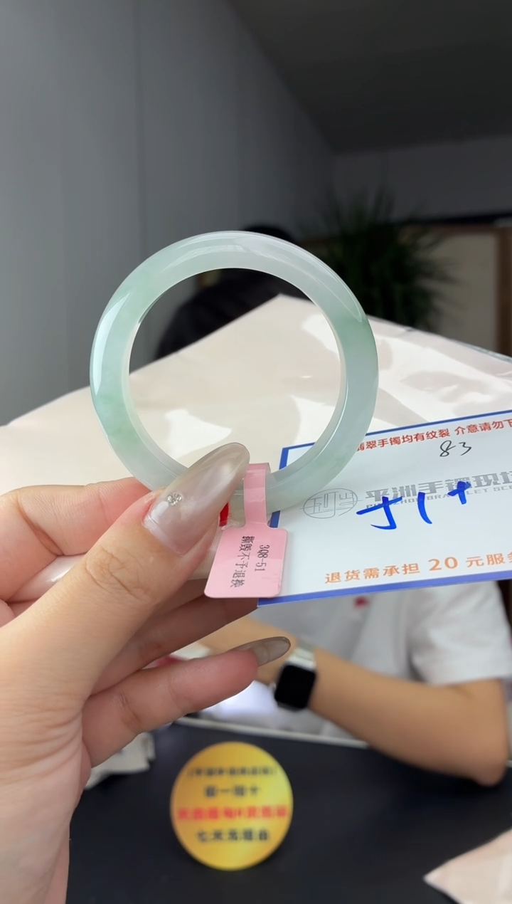 未镶嵌手镯翡翠11111111111