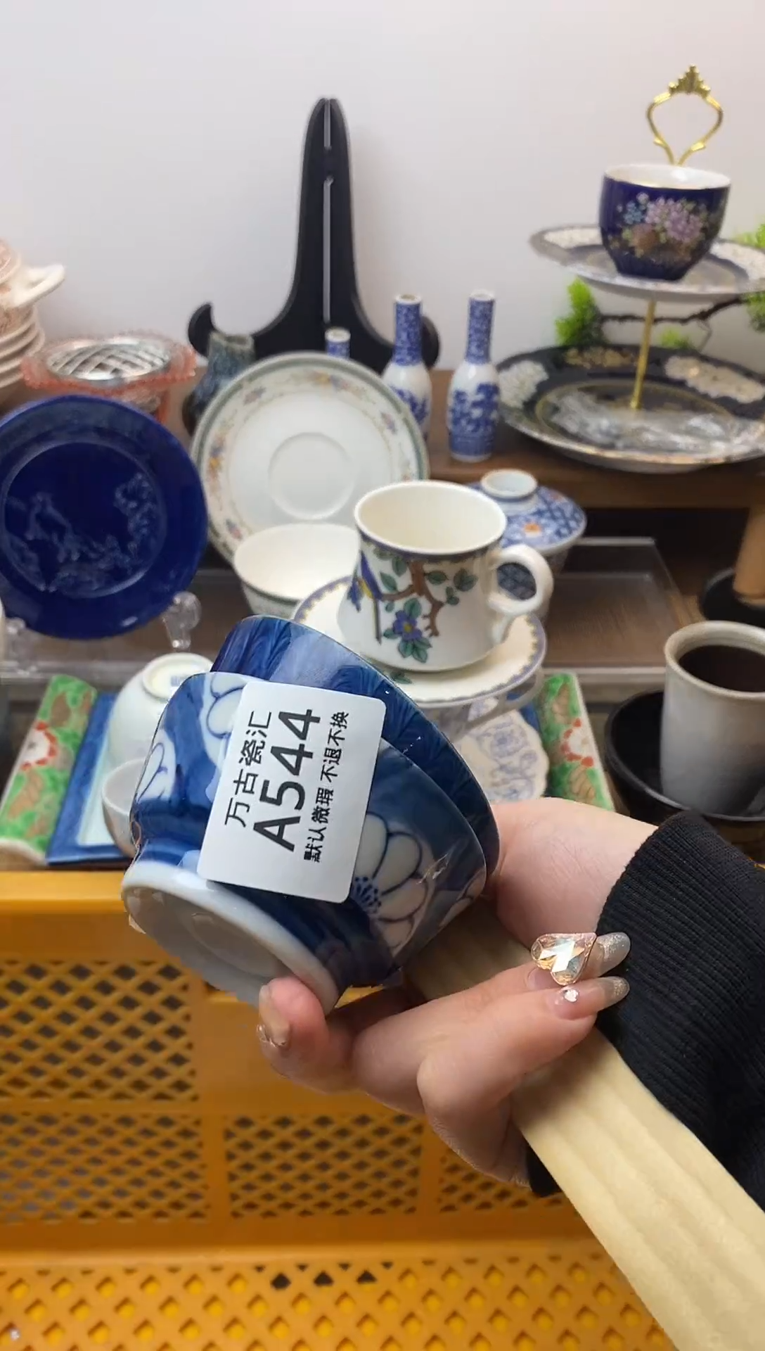 【闪购商品】瓷片544两个满18包邮默认微瑕不退不换