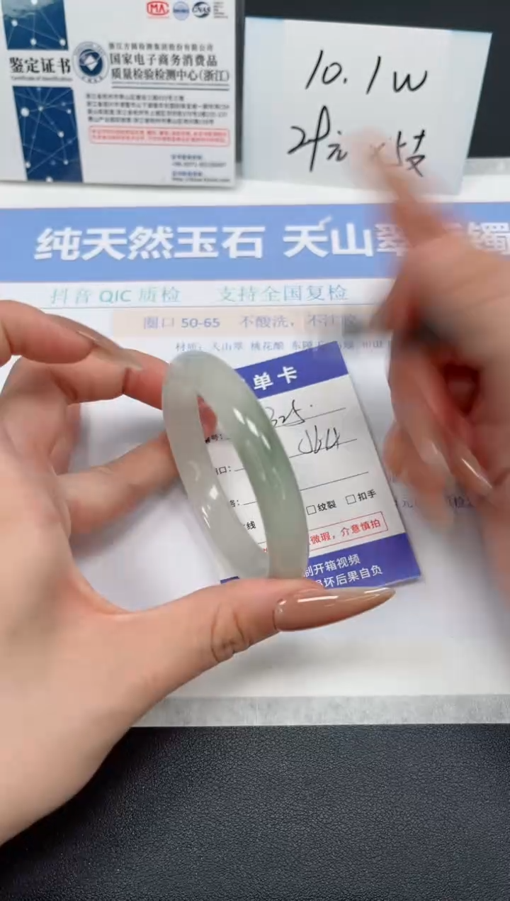 石英质玉未镶嵌手镯K325-56.4