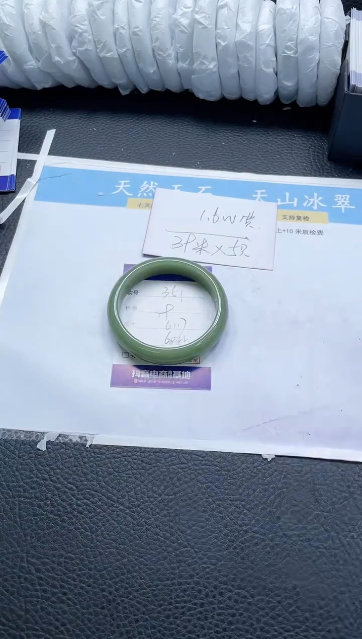 【闪购商品】石英质玉手镯未镶嵌351-61