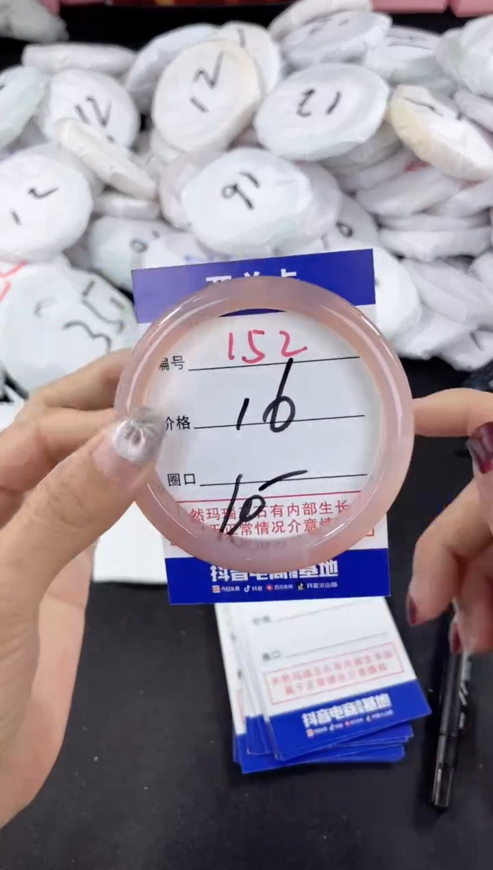 【闪购商品】玛瑙/玉髓手镯未镶嵌152