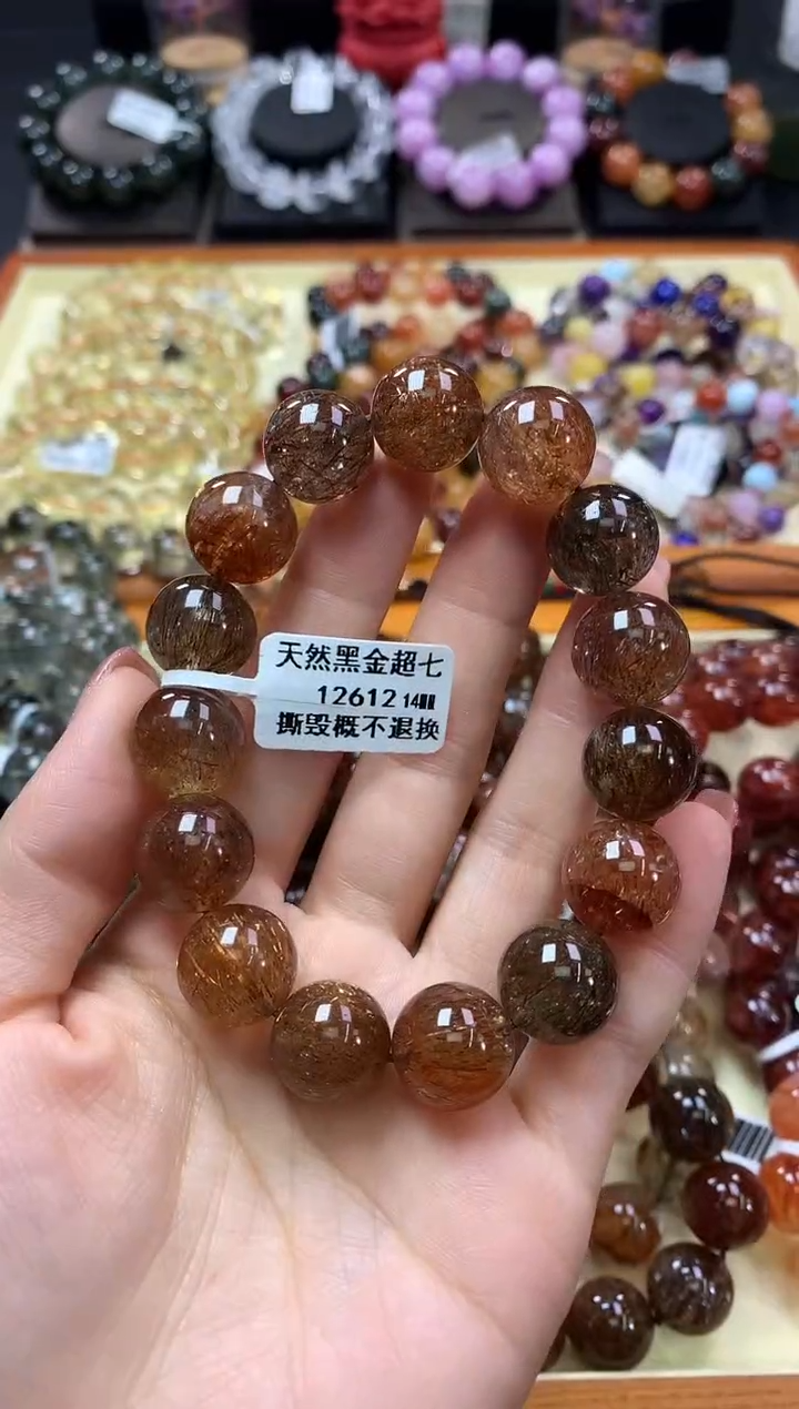 未镶嵌手链水晶14*